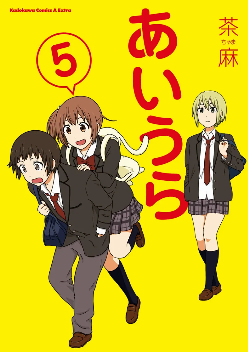Volume 05