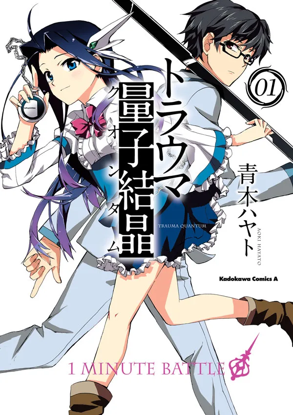 Volume 01
