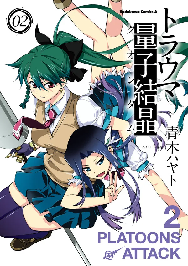 Volume 02