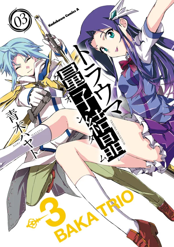 Volume 03
