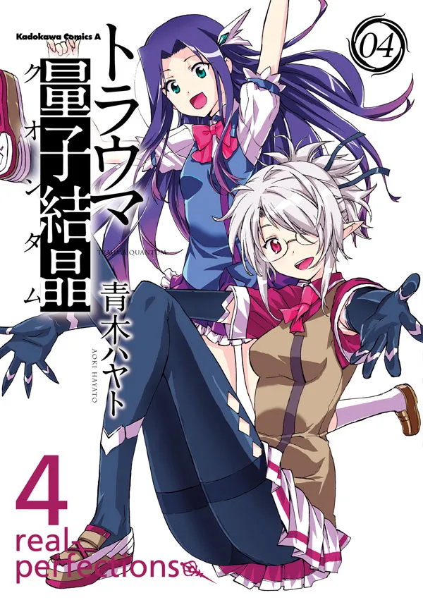 Volume 04