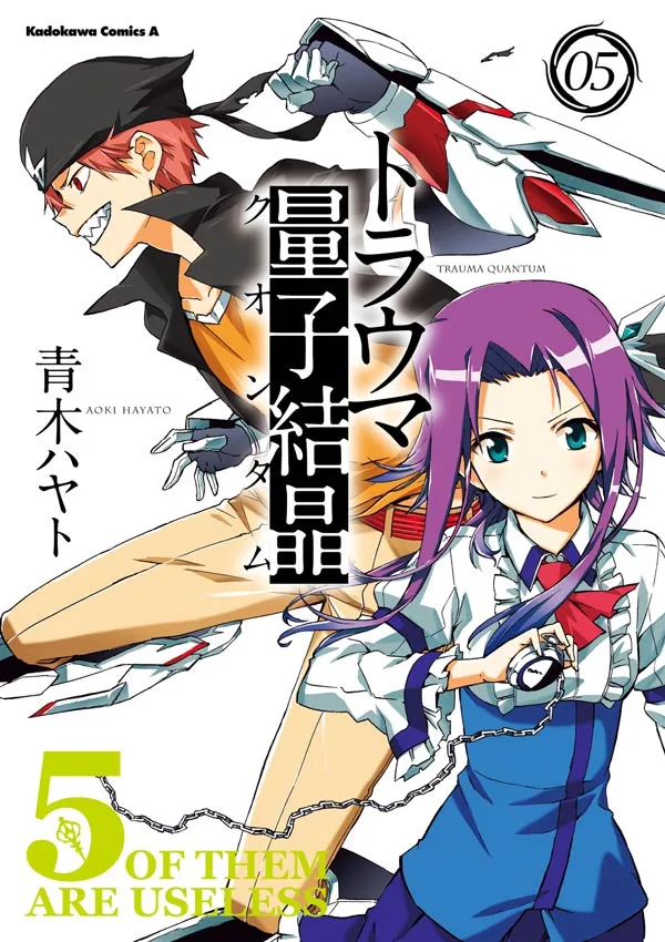 Volume 05