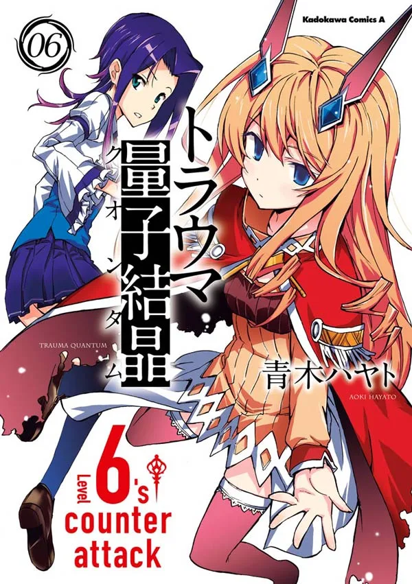 Volume 06