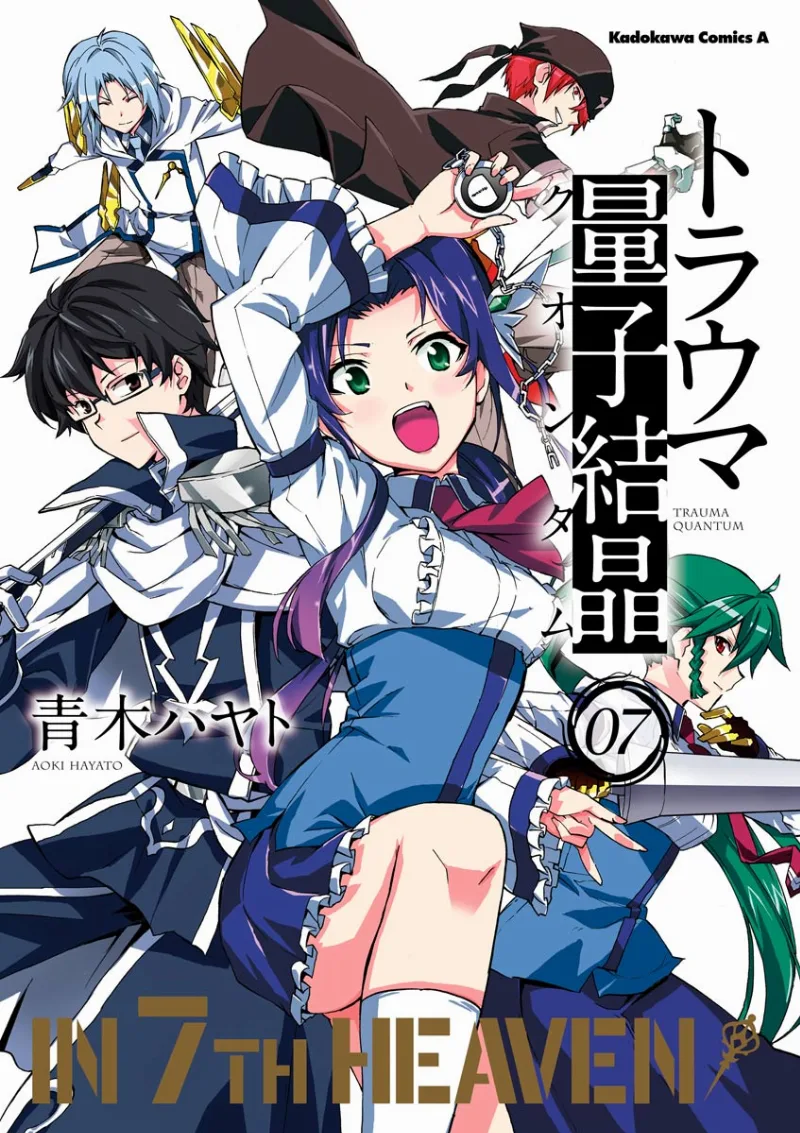 Volume 07