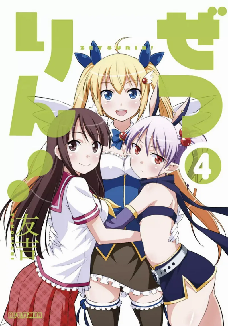 Volume 04
