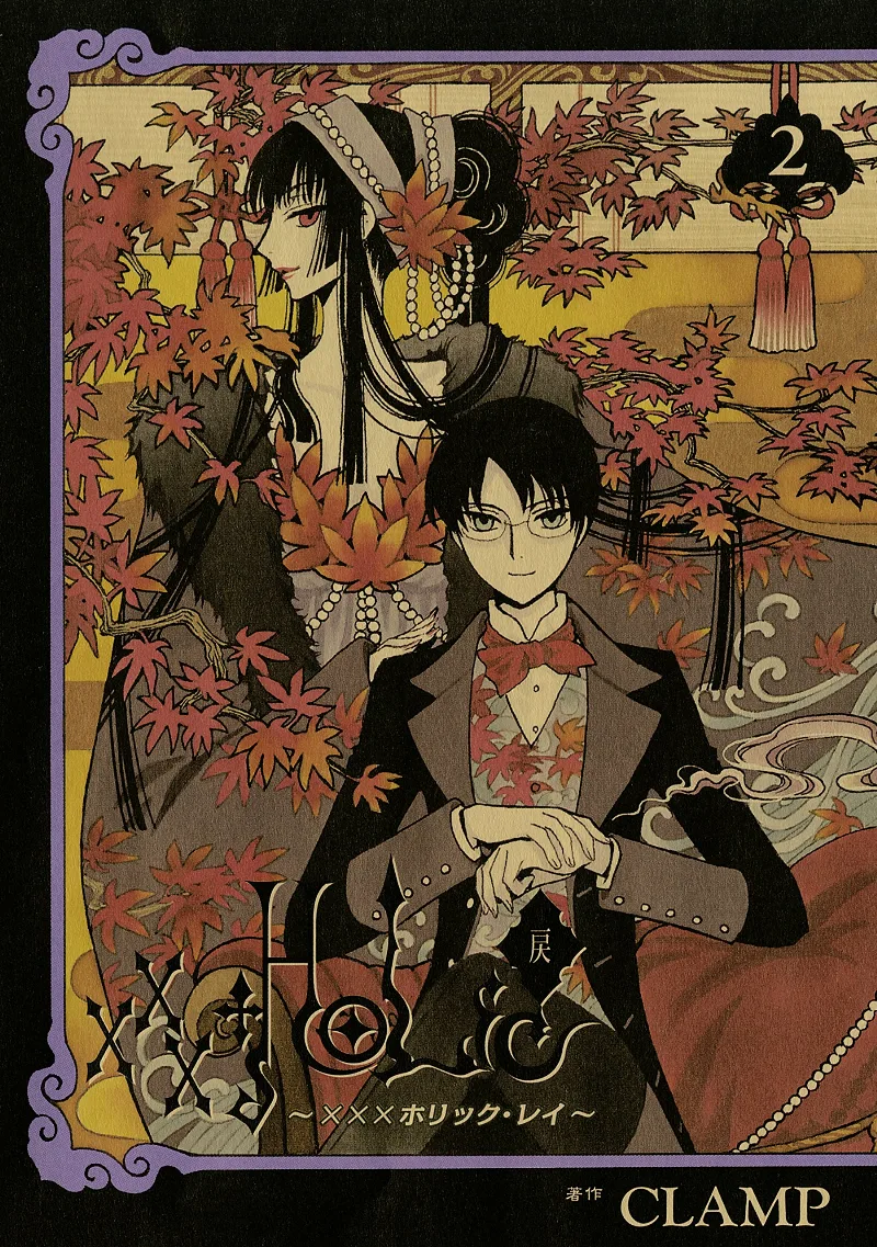 Volume 02.1
