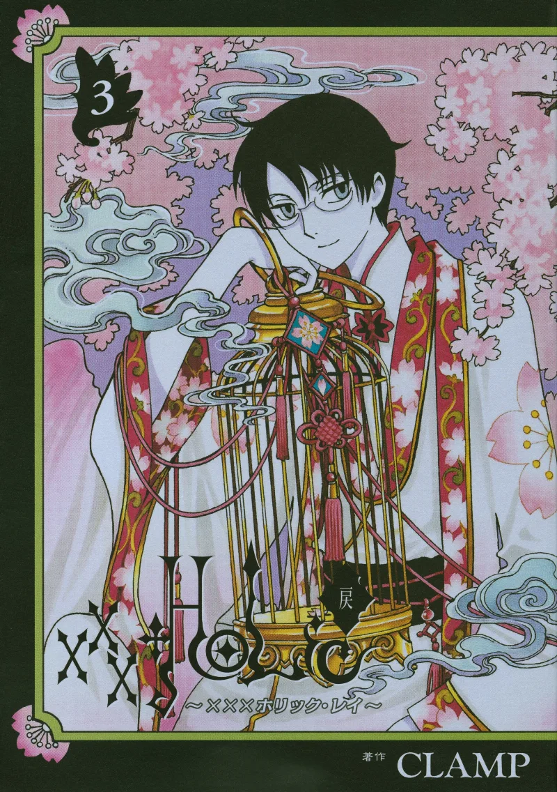 Volume 03