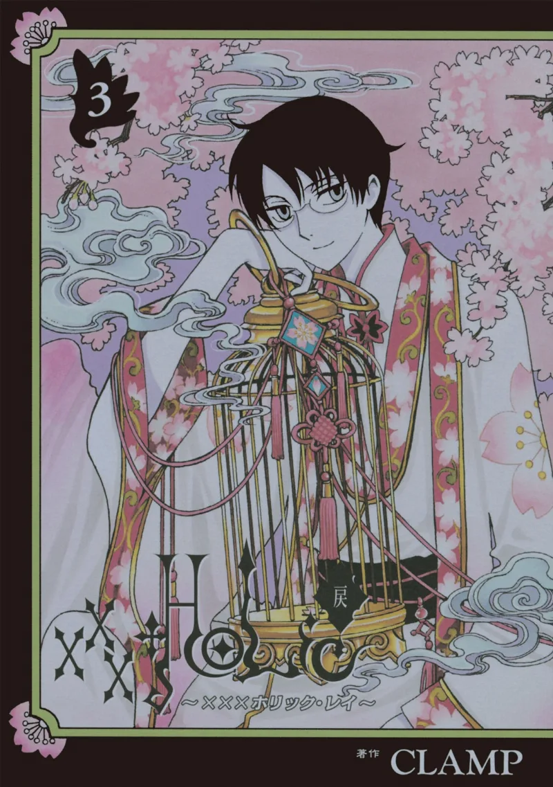 Volume 03.1
