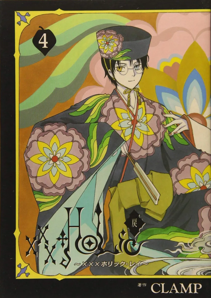Volume 04
