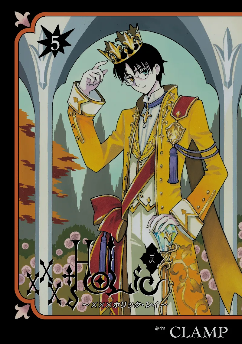 Volume 05