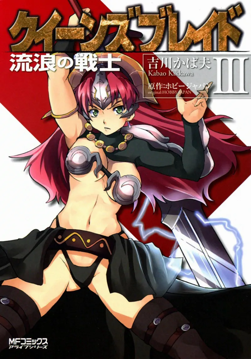 Volume 03