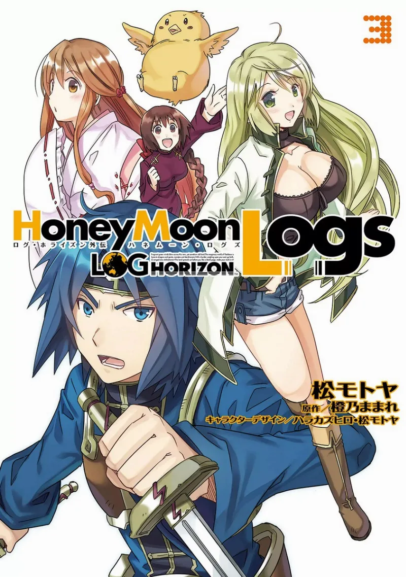 Volume 03