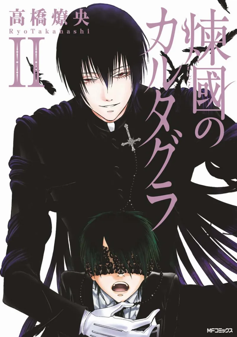 Volume 02
