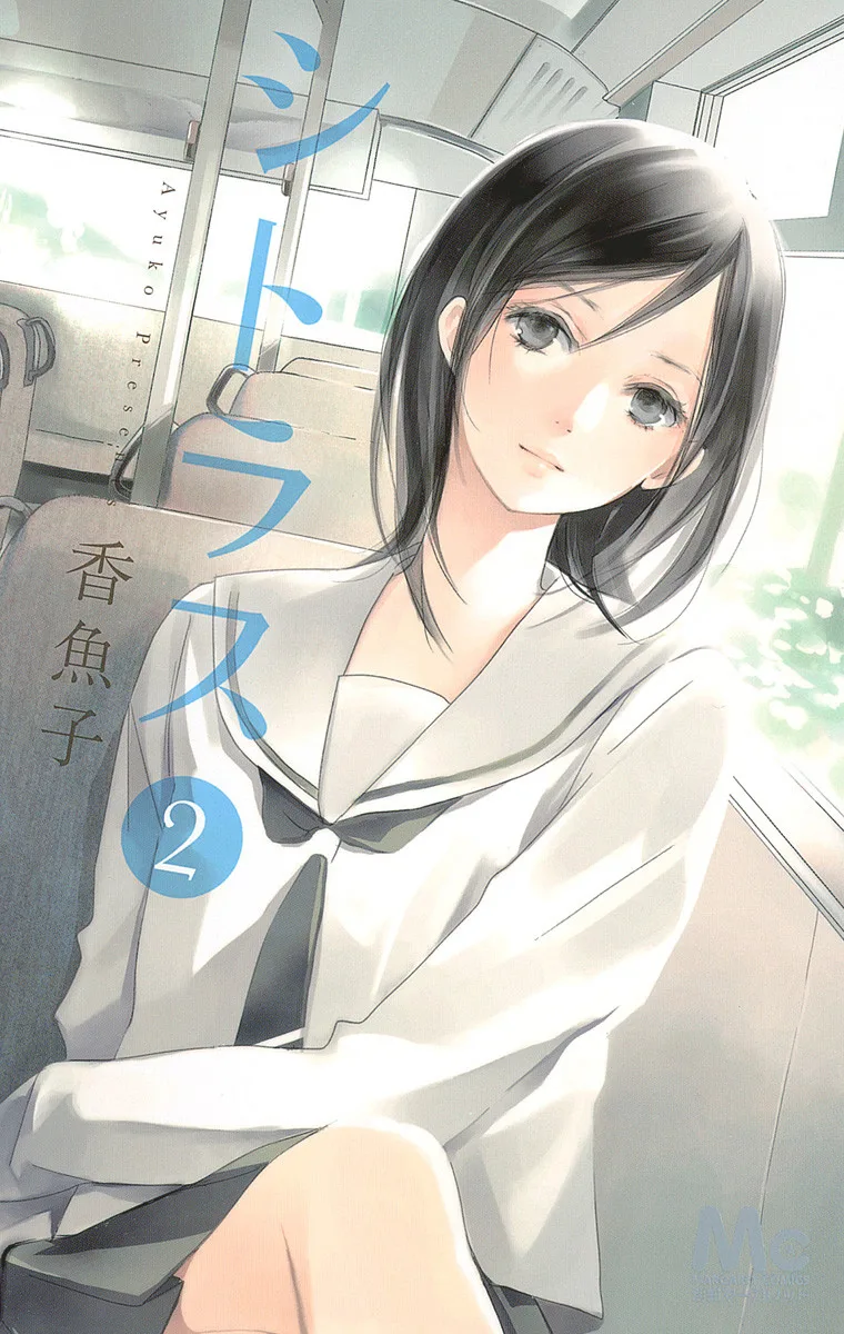Volume 02