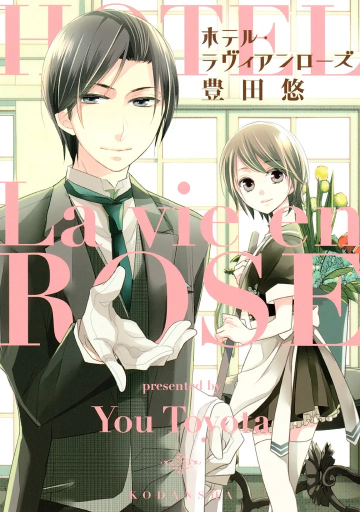 Volume 01