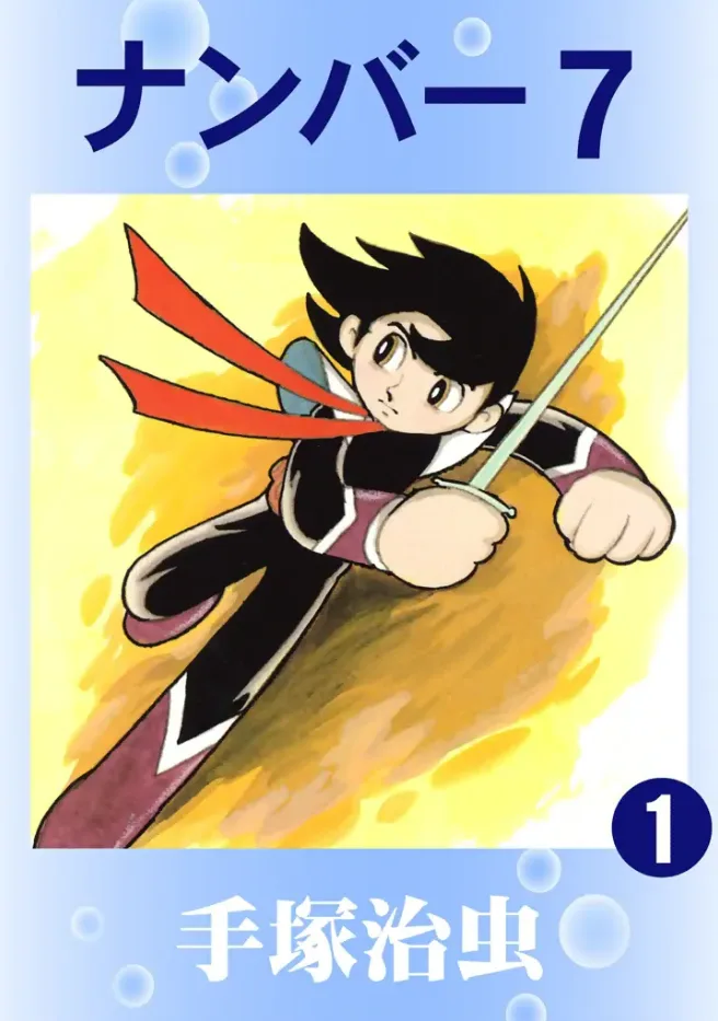 Volume 01.2