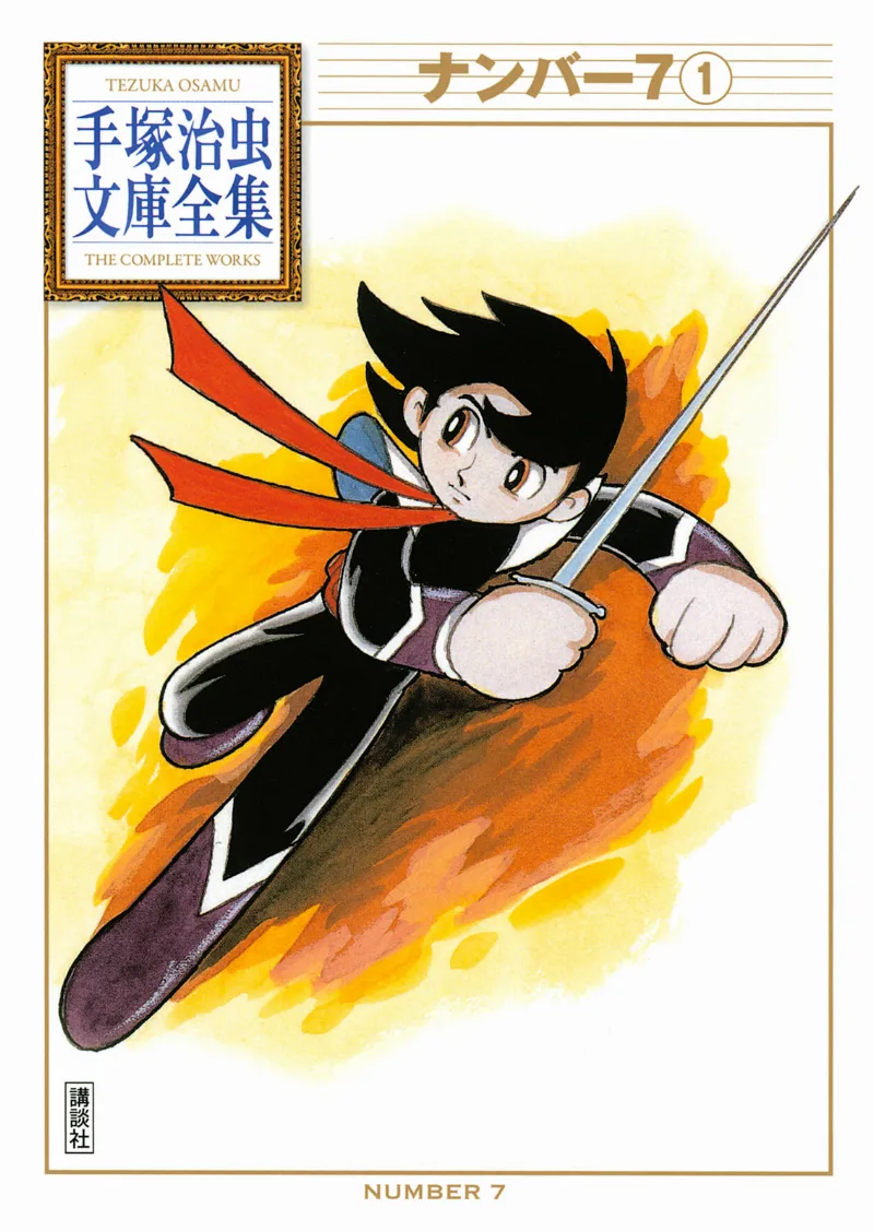 Volume 01.3