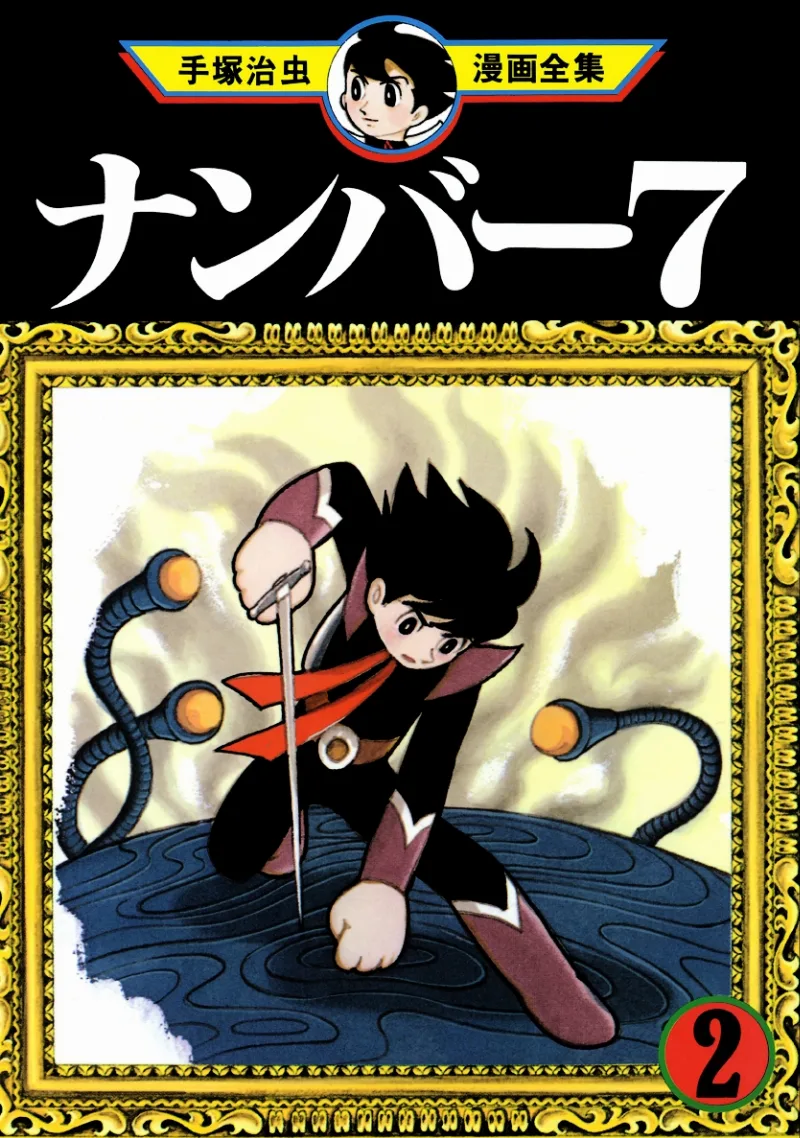 Volume 02