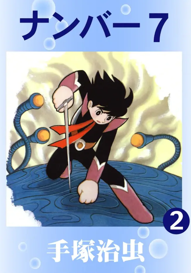 Volume 02.1