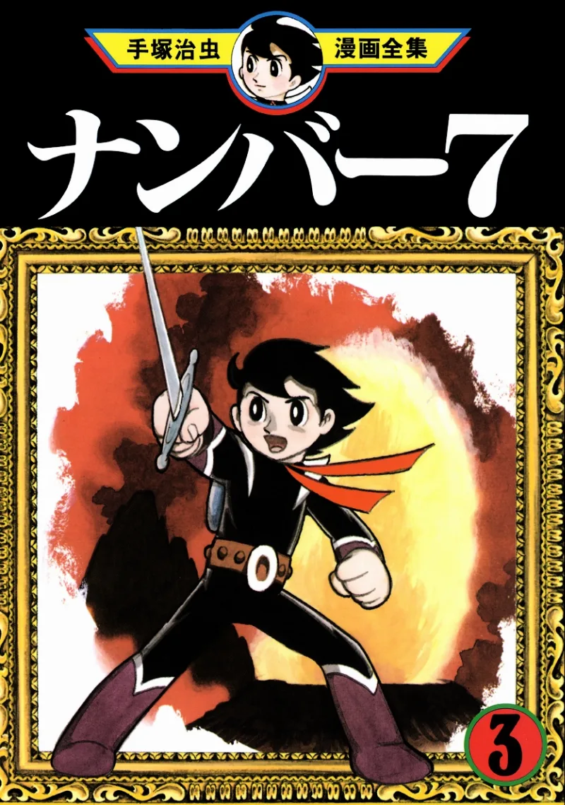 Volume 03