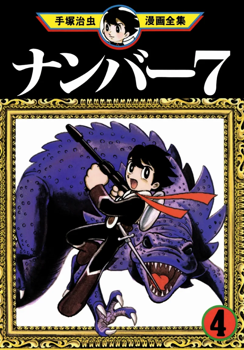 Volume 04