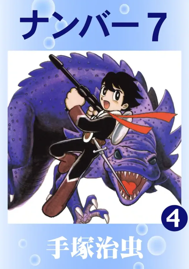 Volume 04.1