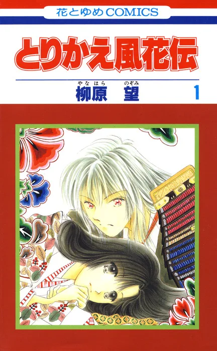 Volume 01