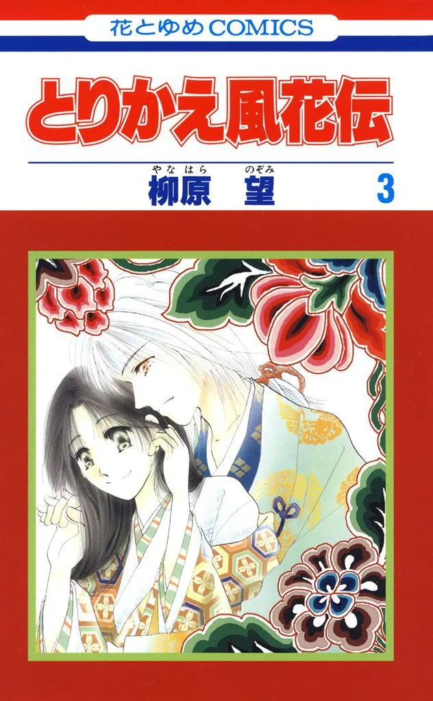 Volume 03