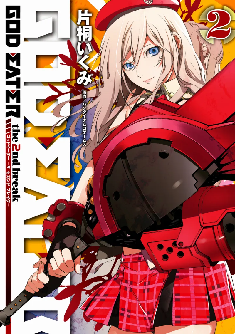 Volume 02