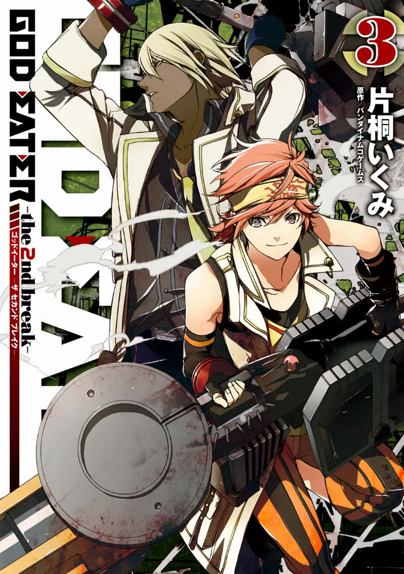 Volume 03