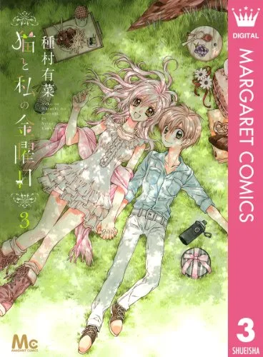 Volume 03