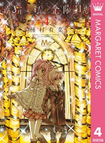 Volume 04