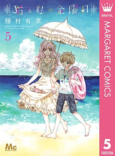 Volume 05