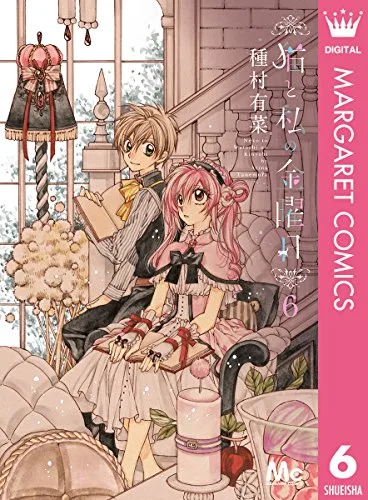 Volume 06