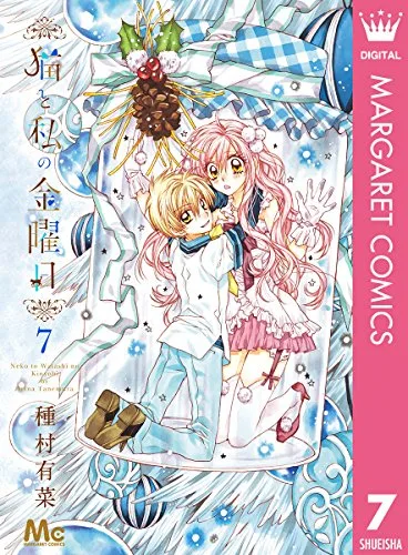 Volume 07