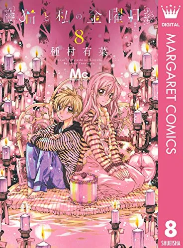 Volume 08