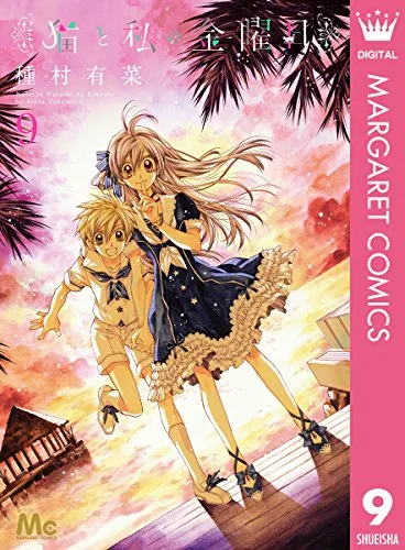 Volume 09