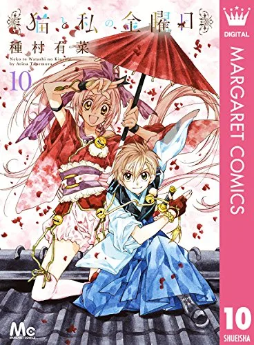 Volume 10