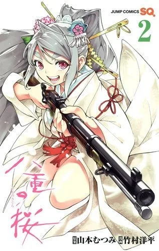 Volume 02