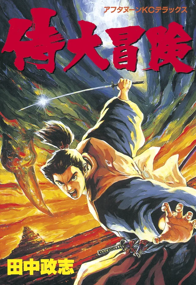 Volume 01