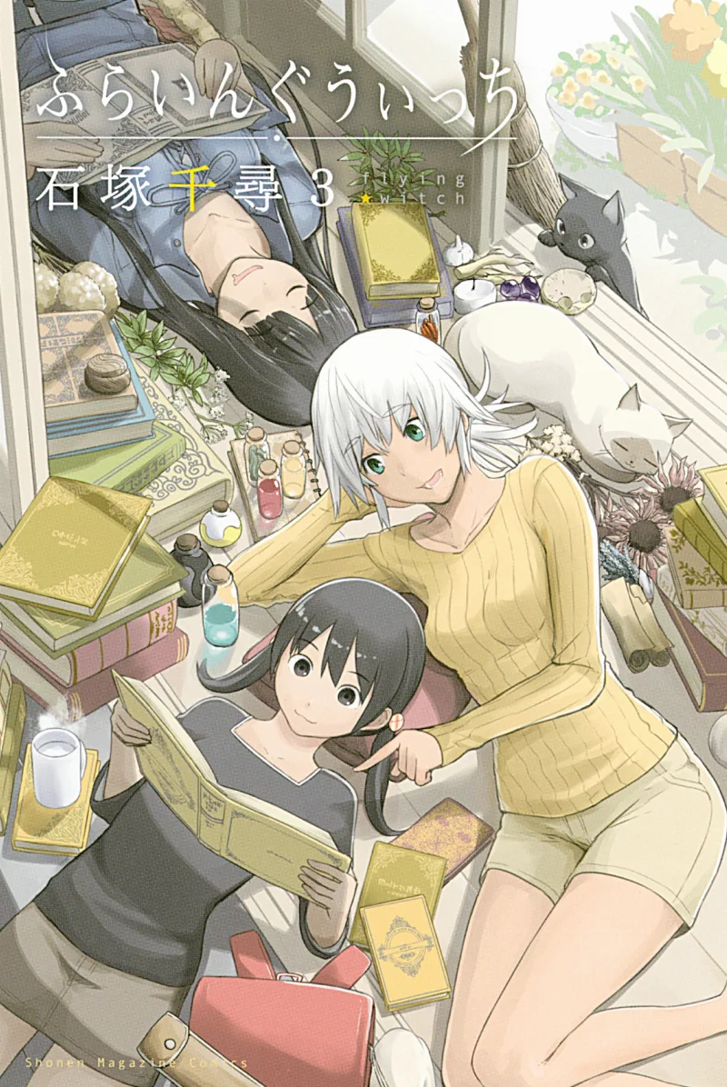 Volume 03