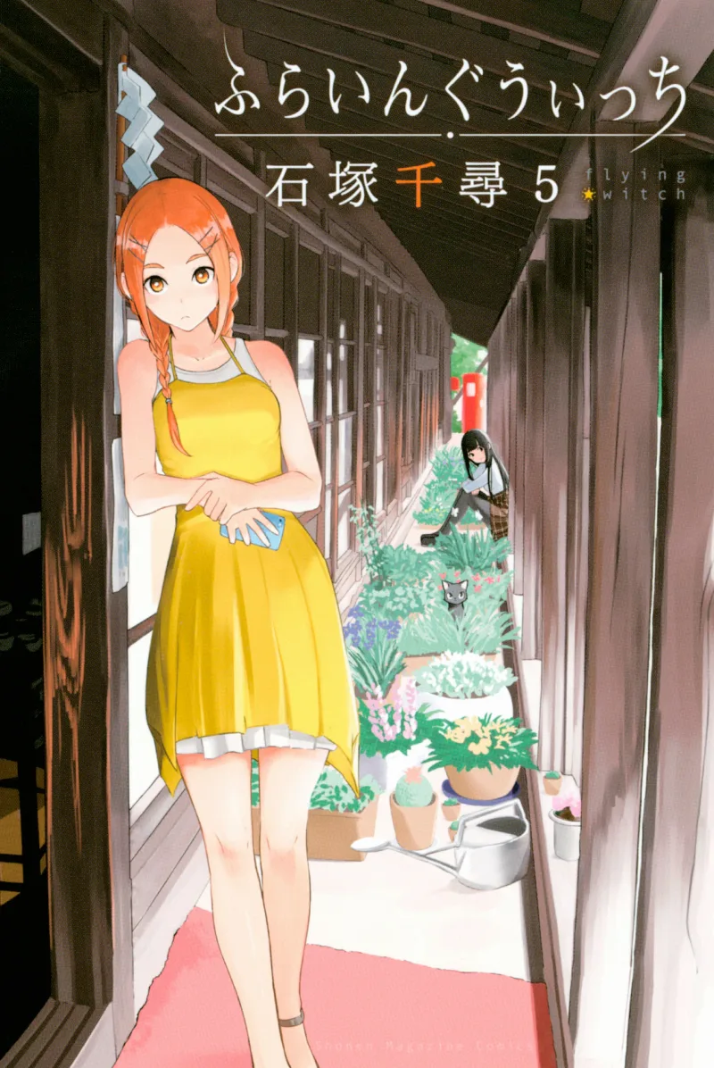 Volume 05