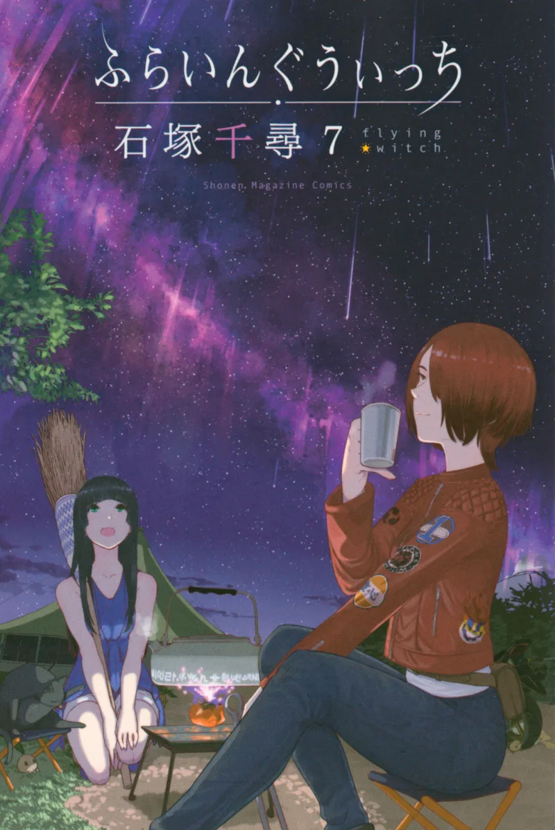 Volume 07