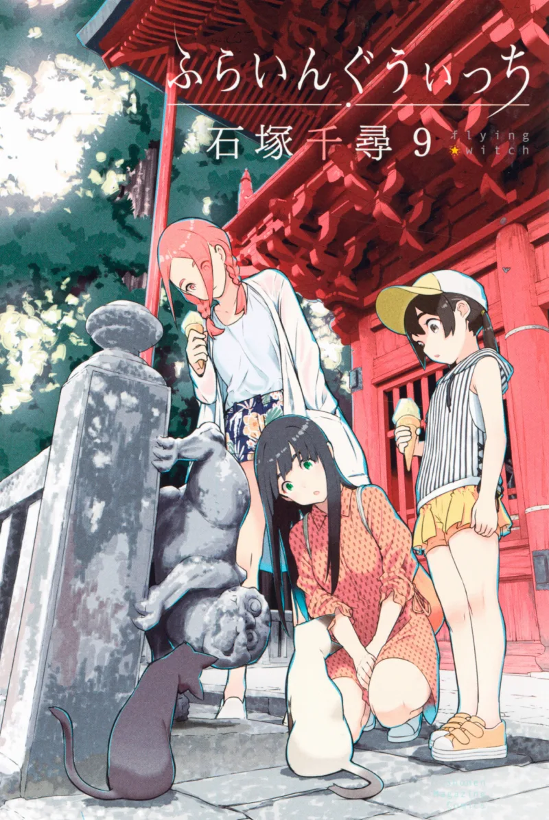 Volume 09