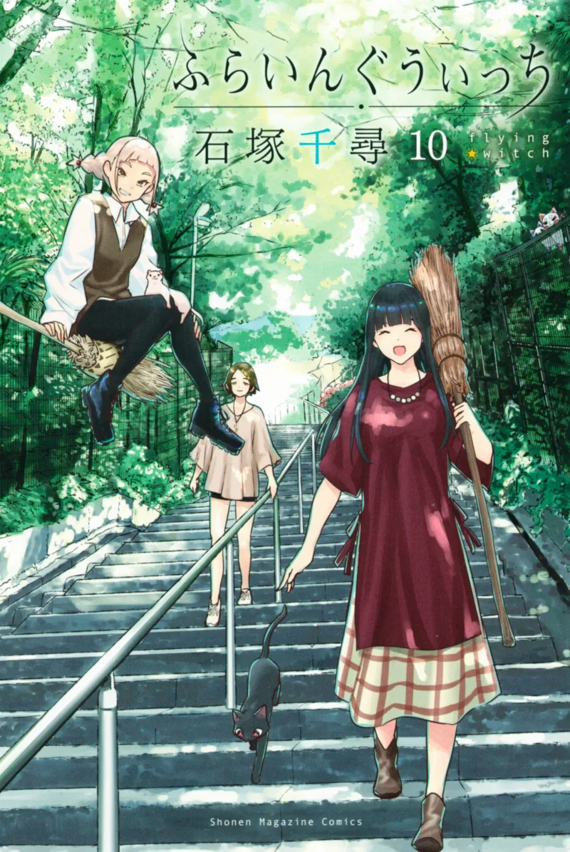 Volume 10
