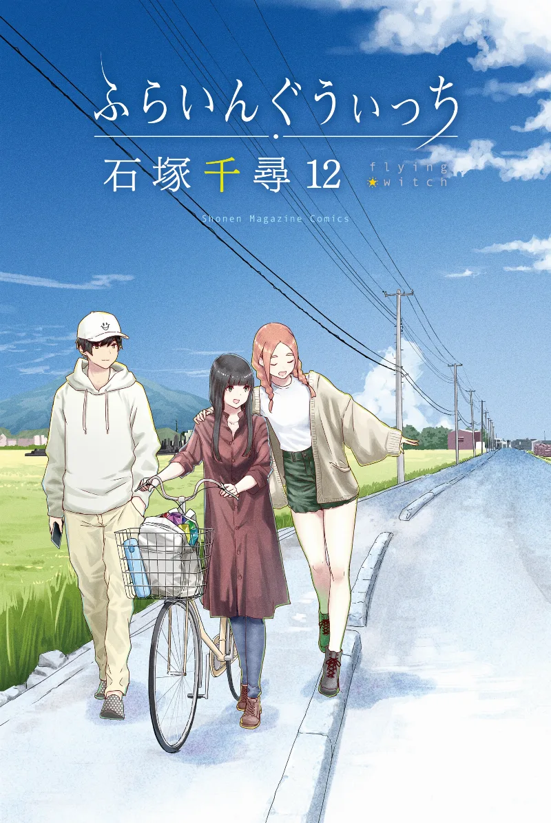 Volume 12