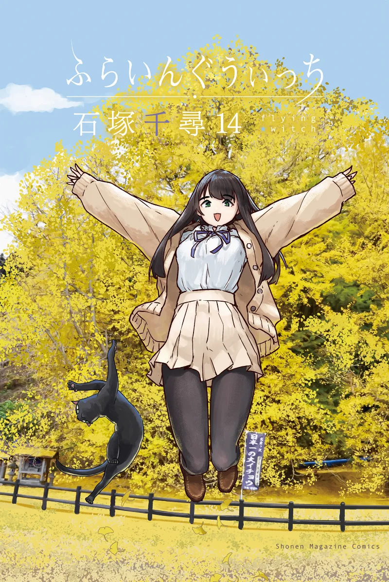 Volume 14