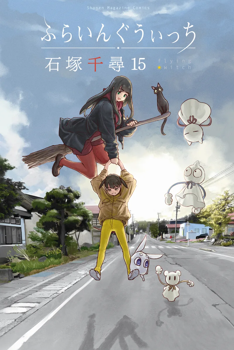 Volume 15