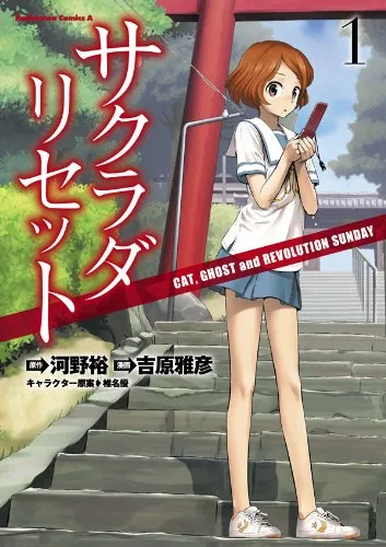 Volume 01