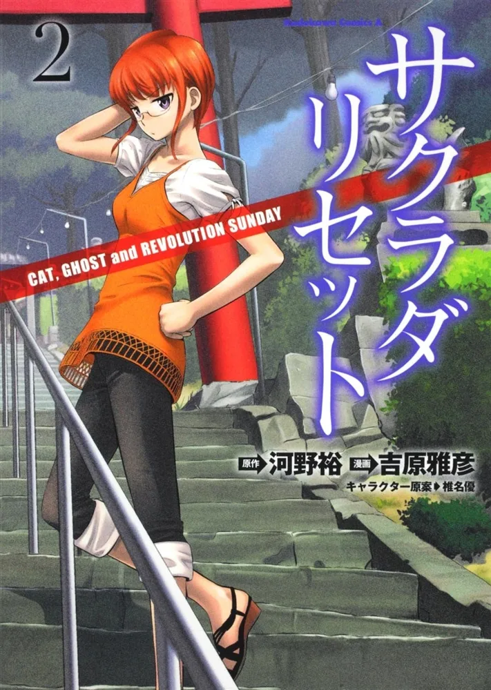 Volume 02